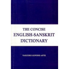Concise English Samskrit Dictionary